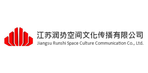 江蘇潤勢空間文化傳播有限公司
